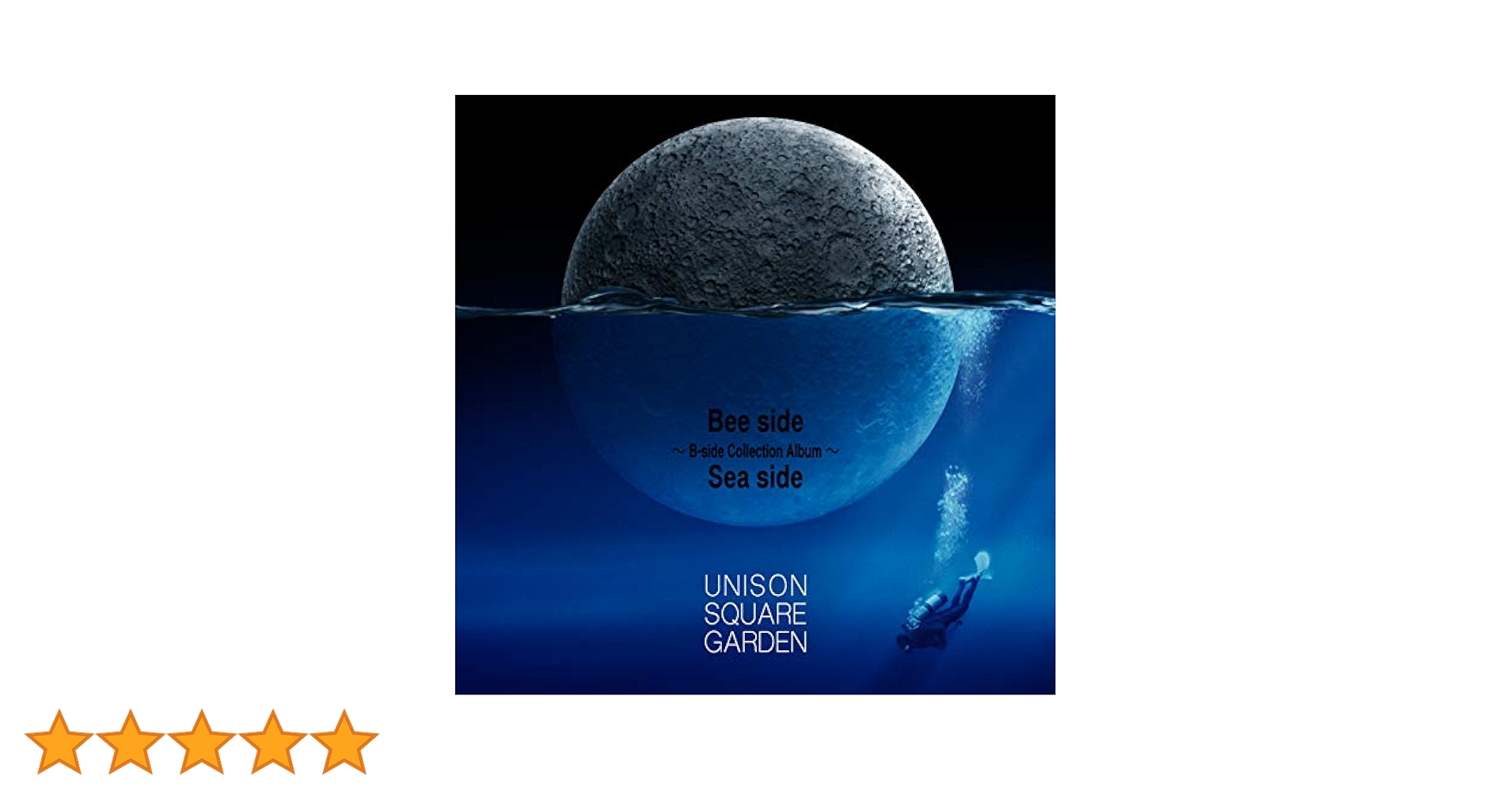 Amazon.co.jp: Bee side Sea side (B-side Collection Album